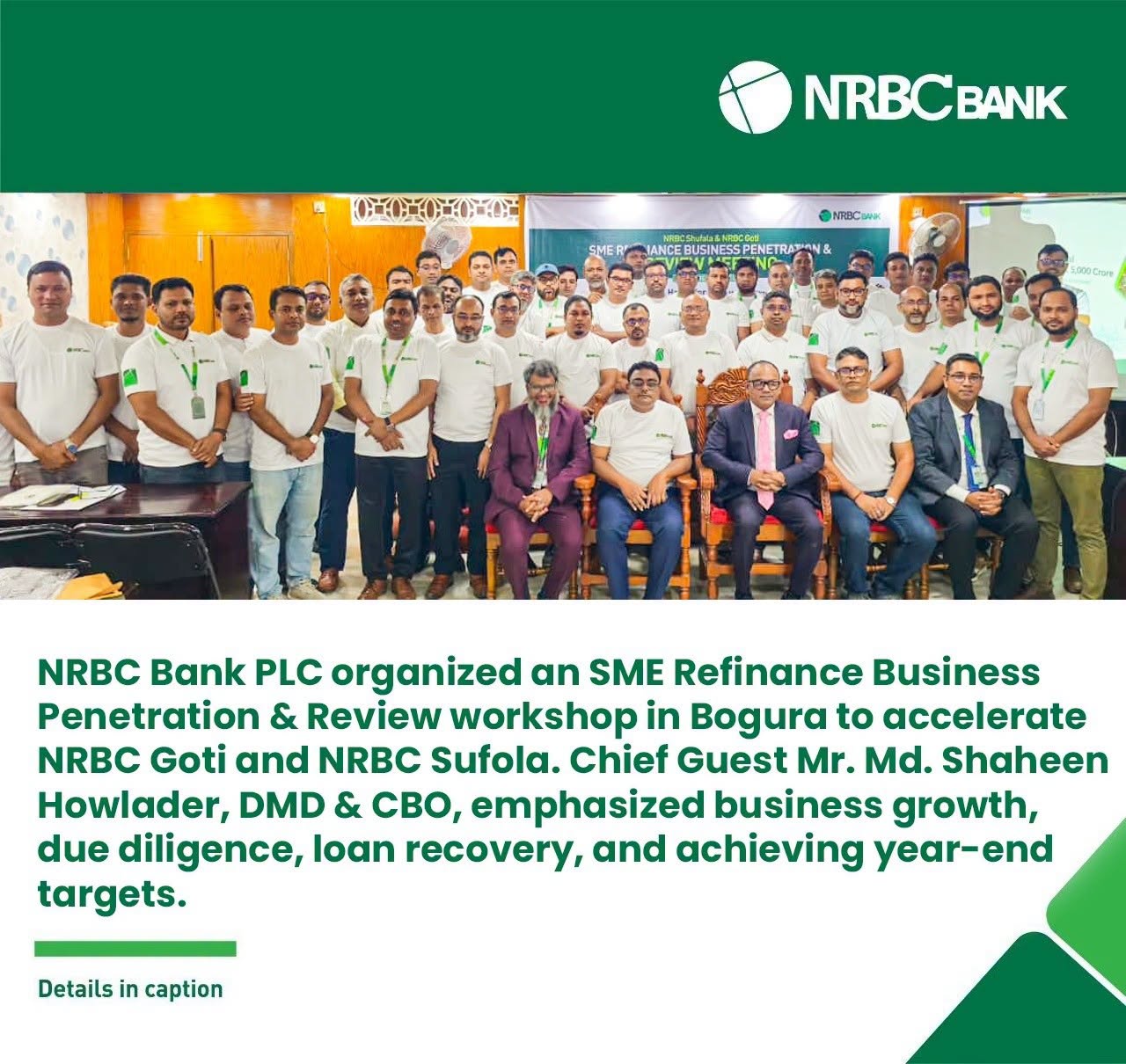 NRBC_Bank_PLC_successfully_concluded