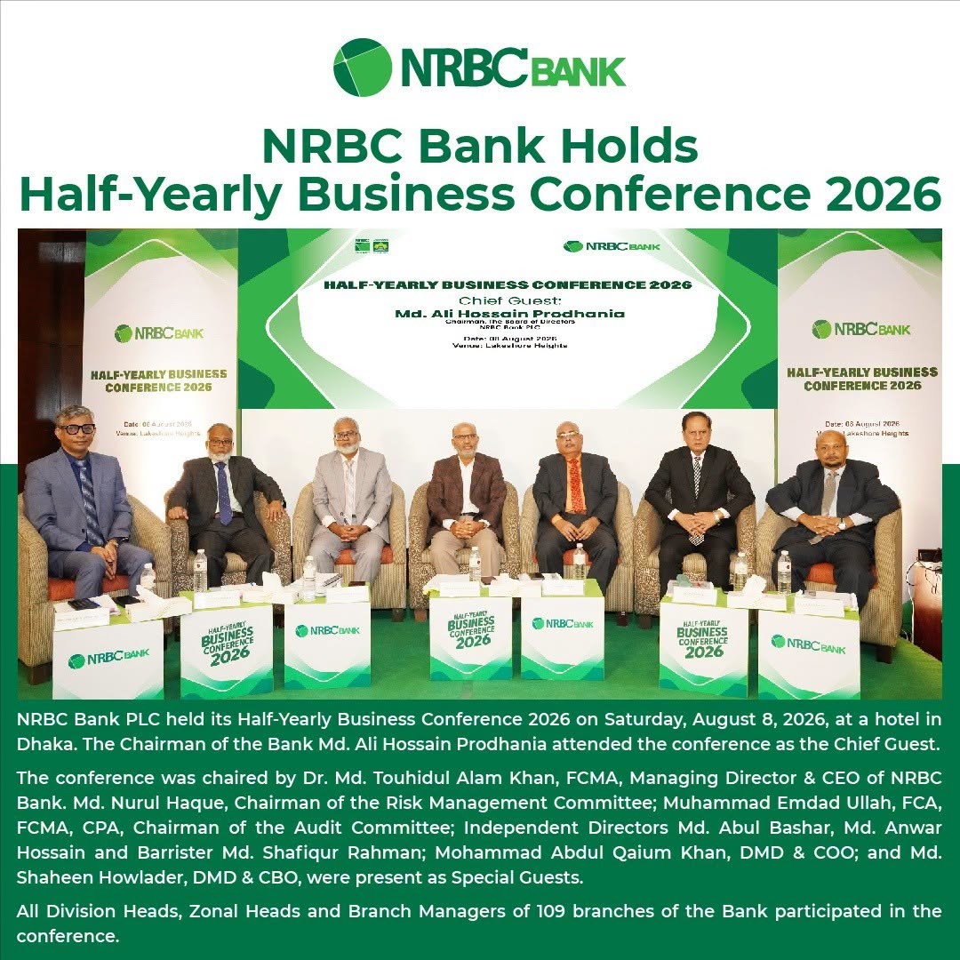 NRBC_Bank_Holds_HalfYearly_Business_Conference_2026