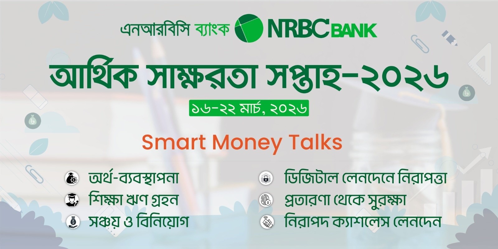 Financial_Literacy_Week_2026