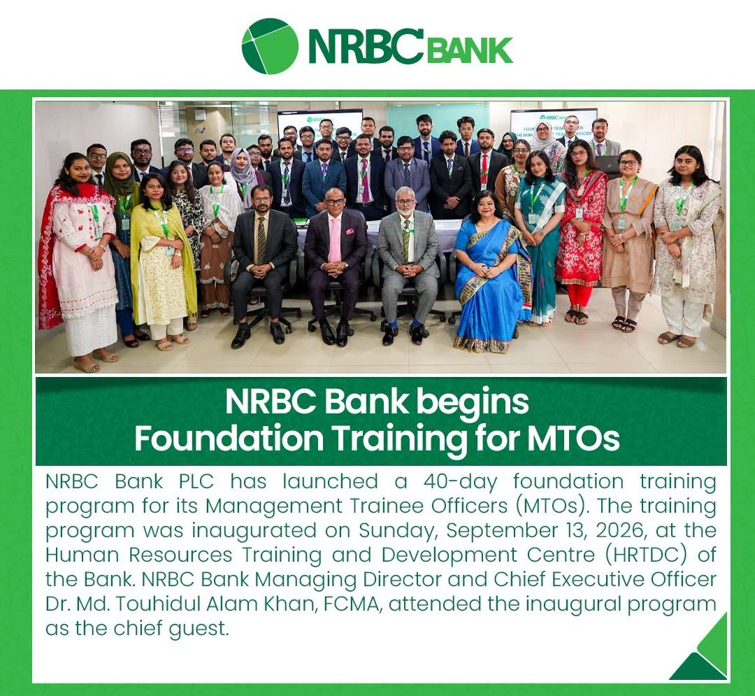 NRBC_Bank_PLC_has_launched_40_day_Foundation_Training_Program