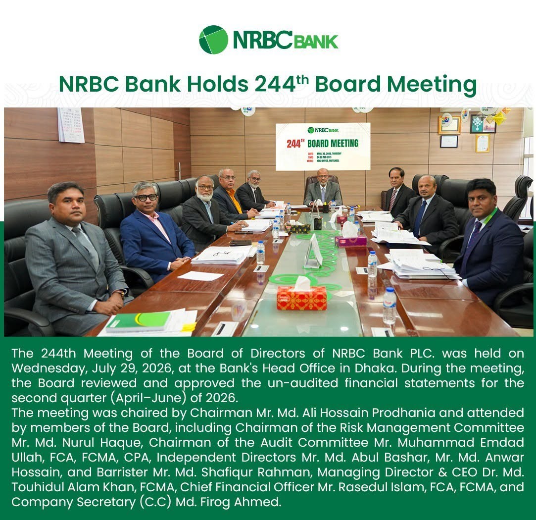 NRBC_Bank_Holds_244th_Board_Meeting