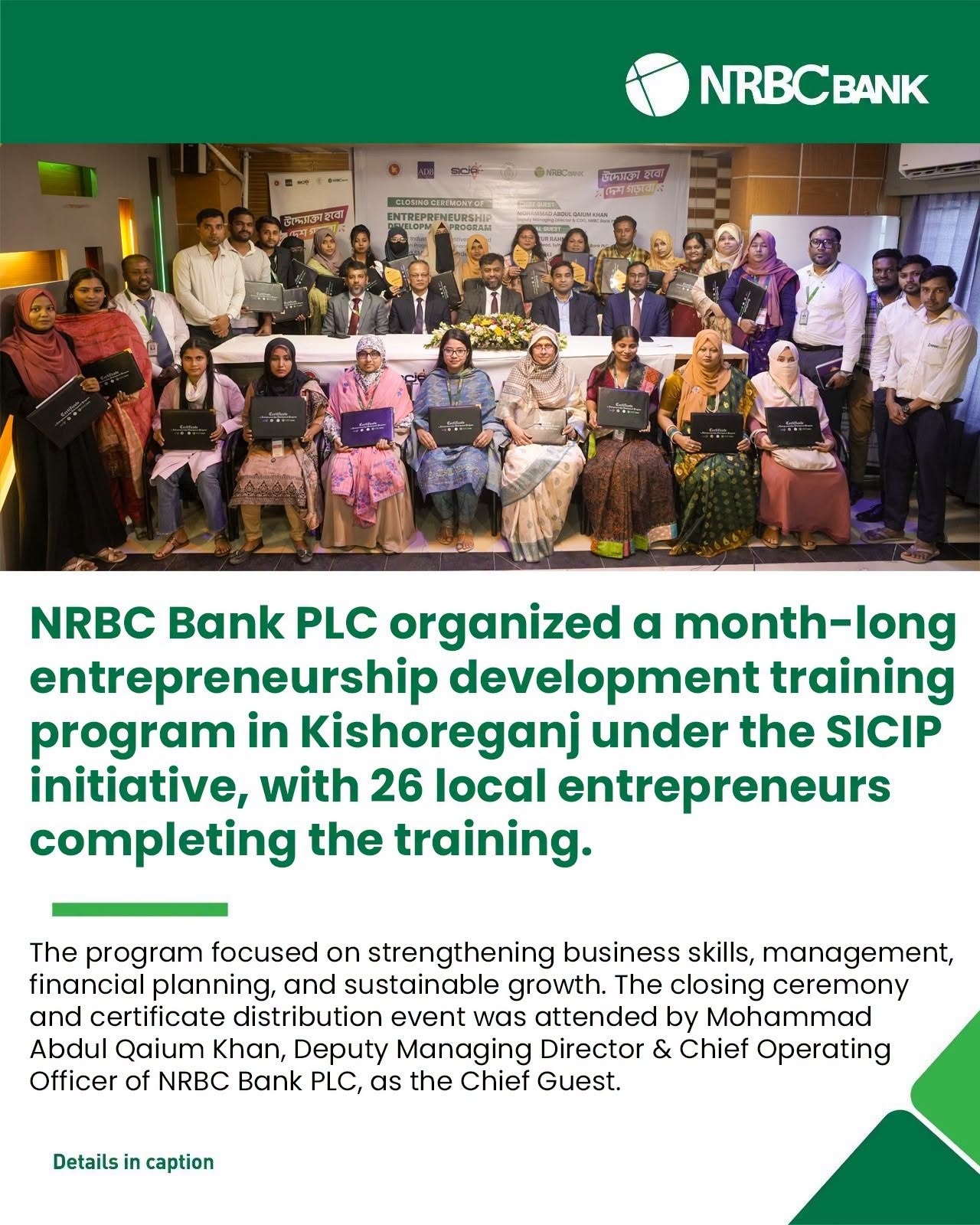 NRBC_Bank_PLC_successfully_concluded